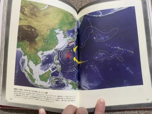 다쓰키 료의 예언만화 ‘내가 본 미래 완전판’에서 타츠키는 “2025년 7월 일본과 필리핀 중간에 있는 해저(사진)가 분화한 꿈을 꿨다”고 전했다. 엑스 캡처