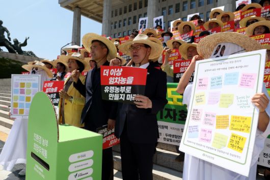 임호선(오른쪽부터), 이원택, 임미애 더불어민주당 의원 등 참석자들이 지난달 10일 오후 국회에서 열린 ‘임차농부 보호, 친환경 장기 임차활성화 제도 마련 촉구’ 기자회견에서 구호를 외치고 있다. 뉴시스