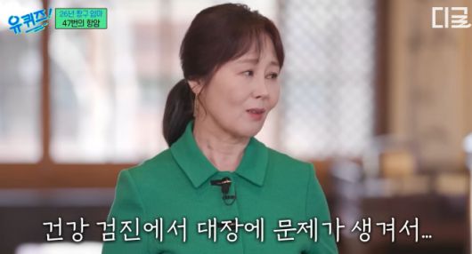 tvN ‘유 퀴즈 온 더 블럭’ 캡처