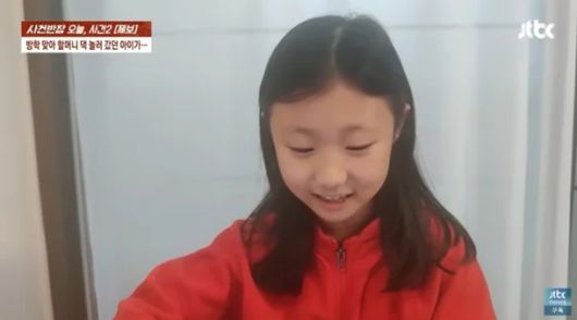 JTBC ‘사건반장’ 캡처