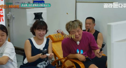 유튜브 ‘추성훈의 밥값은 해야지’ 캡처