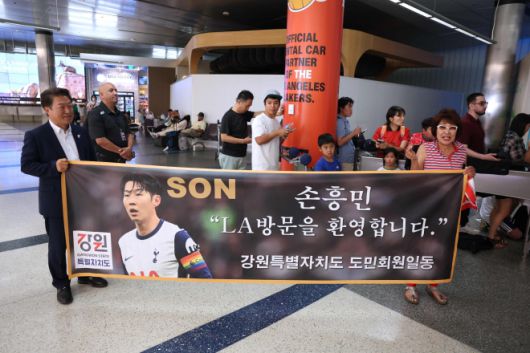 미 메이저리그 사커(MLS) 로스앤젤레스(LA) FC 입단을 앞둔 손흥민이 LA에 도착한 5일(현지시간) LA 국제공항을 찾은 교민들이 플래카드를 들고 손흥민을 환영하고 있다. 2025.8.5 로스앤젤레스 AFP 연합뉴스
