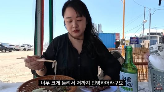 ‘혼술’을 주제로 한 콘텐츠를 다루는 한 여성 유튜버가 강원 속초시 명소인 ‘속초 오징어난전’을 찾았다 불쾌한 경험을 했다. 자료 : 유튜브 ‘김술포차’ 채널