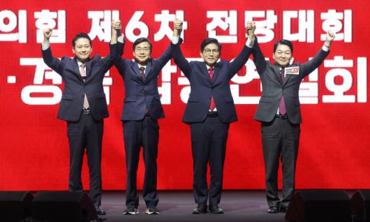 국민의힘 당대표 선거에 출마한 장동혁·조경태·김문수·안철수(왼쪽부터) 후보가 8일 대구 북구 엑스코에서 열린 국민의힘 제6차 전당대회 대구·경북 합동연설회에서 양손을 들고 단체 사진 촬영을 하고 있다. 2025.8.8 대구 연합뉴스