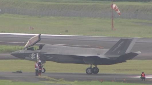 2025년 8월 10일 일본 가고시마공항에 착륙한 영국군 소속으로 추정되는 F-35B 전투기. 출처=엑스