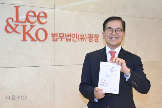 최석영 전 주제네바 대사