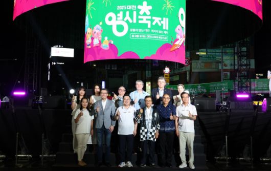 지난 8일 열린 ‘대전 0시 축제’ 개막식에 대전의 해외 자매·우호 도시 대표단이 깜짝 등장했다. 이번 행사에는 10개 도시, 219명이 참가했다, 대전시 제공