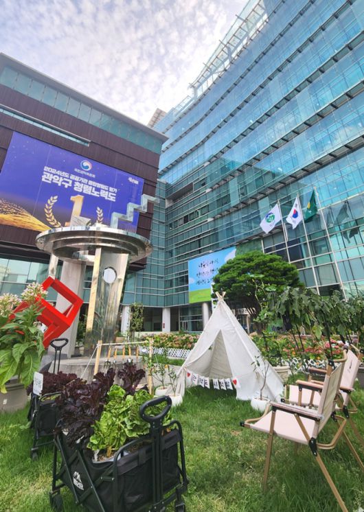 관악구청 전경 - 관악구청 전경 모습.  관악구 제공