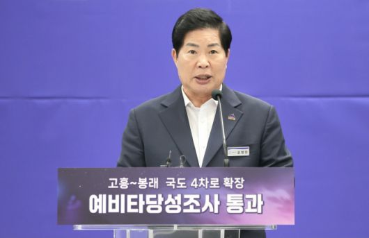 공영민 고흥군수