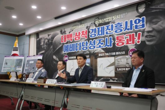 김진태(오른쪽 두번째) 강원지사가 20일 도청에서 기자설명회를 갖고  폐광지역 경제진흥사업이 예비타당성 조사를 통과에 대한 환영 입장을 밝히고 있다. 강원도 제공