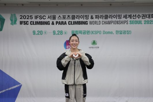 김자인이 21일 서울 올림픽파크텔에서 열린 2025 국제스포츠클라이밍연맹(IFSC) 서울 스포츠·파라클라이밍 세계선수권대회 미디어데이에서 각오를 밝히고 있다.  대한산악연맹 제공