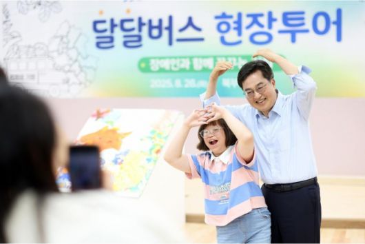 26일 김동연 경기도지사가 양주시 경기북부누림센터에 방문해 참석자와 기념 촬영을 하고 있다. (경기도 제공)