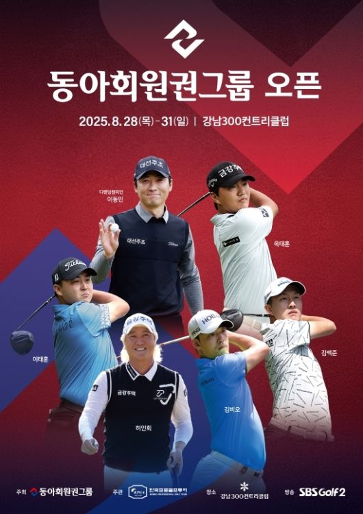 KPGA 제공