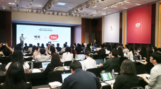 TBK(The Born Korea) 글로벌 B2B 소스 론칭 시연회가 열리고 있는 모습. 더본코리아 제공