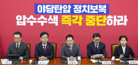 특검 압수수색 시도 규탄 발언하는 장동혁 대표 - 국민의힘 장동혁 대표가 4일 국회에서 최고위원회의에서 내란특검의 원내대표실 등 압수수색 시도에 대한 강한 비판 발언을 하고 있다. 2025.9.4 연합뉴스