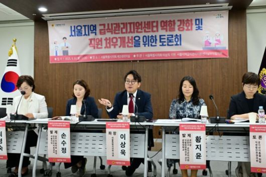 토론회에서 좌장을 맡은 이상욱 의원