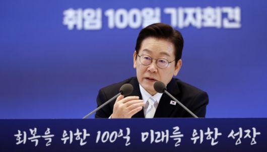 취임 100일 기자회견, 답변하는 이재명 대통령 - 이재명 대통령이 11일 청와대 영빈관에서 열린 취임 100일 기자회견 ‘회복을 위한 100일, 미래를 위한 성장’에서 답변하고 있다.  연합뉴스