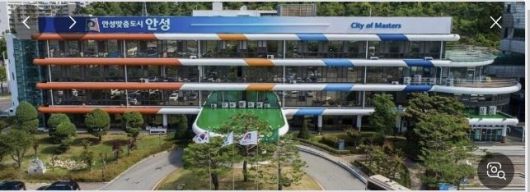 안성시청사 전경