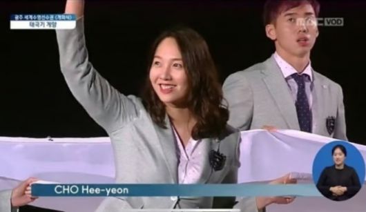 전 수영선수 조희연 자료사진