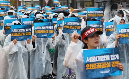 17일 서울 종로구 서울대병원에서 서울대병원분회 조합원들이 공동파업 출정식을 하고 있다. 뉴시스