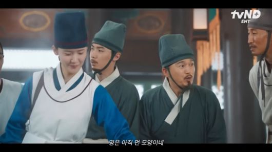 폭군의 셰프. tvN 유튜브 캡처