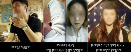 김 씨의 동생이 인터넷게시판에 올린 글