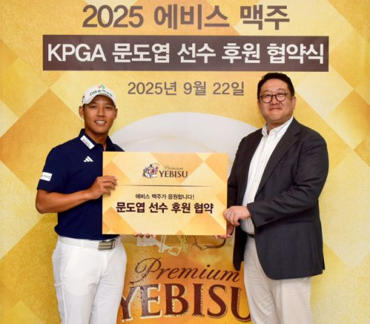 엠즈베버리지 제공