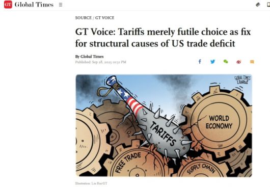 중국 관영 영문매체 글로벌타임스 29일자 보도 캡처