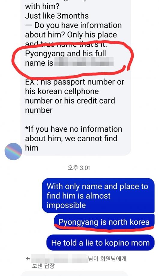 필리핀 싱글맘을 대신해서 달아난 아빠의 소재 파악 및 친자 인지 소송, 양육비 청구를 위해 싸우는 양육비 해결하는 사람들(양해들·구 배드파더스)의 구본창(62) 활동가가 ‘나쁜 한국인 아빠들’의 얼굴을 잇따라 공개하고 나섰다. 이 과정에서 구씨는 거주지를 ‘평양’이라고 속인 나쁜 아빠의 사례도 있었다고 전했다. 2025.10.25 구본창 엑스