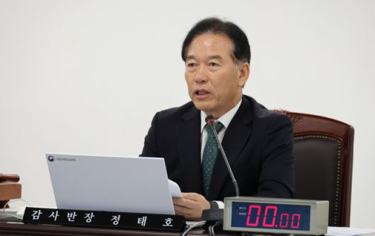 지난 23일 대전지방국세청에서 열린 국회 기획재정위원회의 국정감사에서 정태호 감사반장이 개회를 선언하고 있다. 연합뉴스