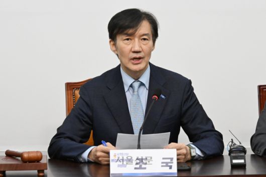 조국 조국혁신당 비상대책위원장이 22일 국회에서 열린 비상대책위원회 회의에서 발언하고 있다. 2025.9.22 홍윤기 기자