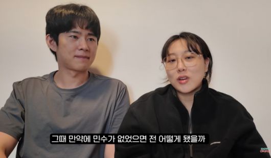 유튜브 채널 ‘엔조이커플enjoycouple’ 캡처