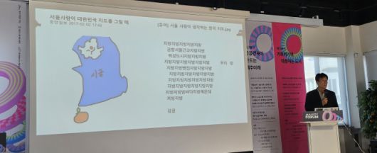 제주도와 제주도 도시재생지원센터가 주최하고 제주개발공사가 주관하는 ‘제주도시포럼 2025’ 생활 워크숍 ‘공공건축이 만드는 제주미래’에서 최유종 충북대(건축학과) 교수가 주제발표를 하고 있다. 제주 강동삼 기자