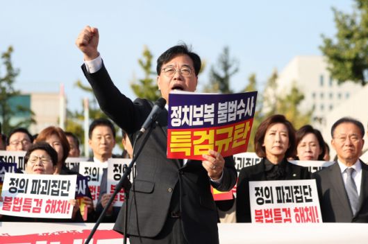 송언석(가운데) 국민의힘 원내대표가 30일 서울 서초구 조은석 특검사무실이 위치한 서울고등검찰청 인근에서 열린 국민의힘 긴급 현장 의원총회에서 규탄 발언을 하고 있다. 뉴시스