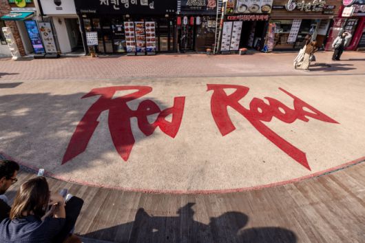 붉은 컬러의 보행길 ‘레드 로드’. 서울관광재단 제공.