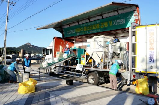 고흥군이 폐스티로폼 부표 처리를 하는 이동식 폐스티로폼 감용기를 도입했다.