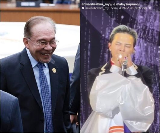 안와르 이브라힘 말레이시아 총리가 그룹 빅뱅 멤버 겸 솔로가수 지드래곤(권지용)의 아시아태평양경제협력체(APEC) 정상회의 환영 만찬 무대를 직접 촬영한 영상을 공유했다. 연합뉴스·이브라힘 총리 SNS