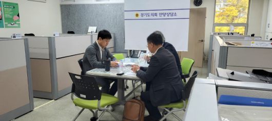 유영일 의원이 11월 3일 의회 안양상담소에서 평촌신도시 특별정비예정구역과 관련된 계획을 주제로 지역 주민과 면담을 진행하고 있다.(사진=경기도의회)