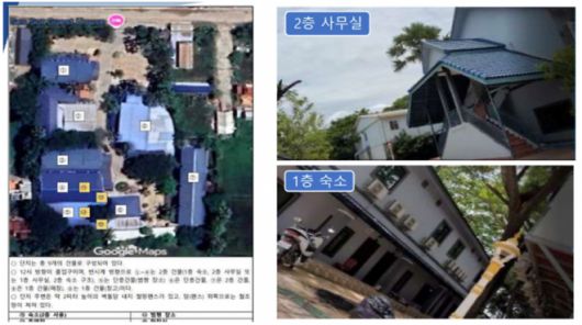 캄보디아 범죄조직이 사용한 건물. 충남경찰청 제공