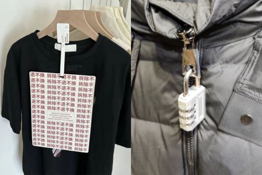 중국 전자상거래 업체들이 일부 소비자들의 ‘반품 악용’을 막기 위해 의류에 대형 라벨이나 자물쇠를 부착하는 이색적인 방지책을 내놓고 있다. 더우인 캡처