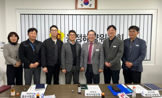 이오수 의원아 20일 경기도의회에서 경기도청 택지개발과, 수원시 도시개발과, GH공사 택지사업단 등 관계자들과 간담회를 열고 함께 기념촬영을 하고 있다.(사진=경기도의회)