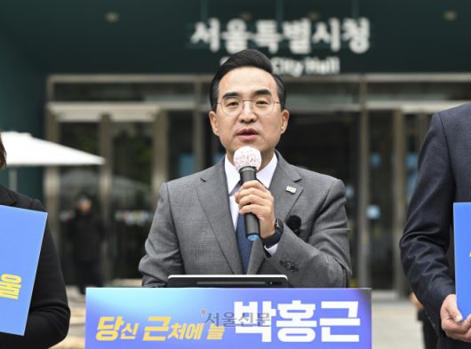 박홍근 더불어민주당 의원이 26일 서울시청 앞에서 서울시장 출마 선언 기자회견을 하고 있다. 2025.11.26 이지훈 기자