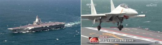19일 중국 인민해방군(PLA)과 국영 중국중앙(CC)TV가 각각 중국 최신 항공모함 푸젠함(왼쪽)의 함재기 훈련 모습(오른쪽)을 공개했다. 관영 신화통신은 이날 푸젠함이 유도미사일 구축함 옌안, 유도미사일 호위함 퉁랴오 등 타격 전단과 함께 실사격을 포함한 첫 해상 훈련을 마치고 하이난성 싼야시의 군항으로 복귀했다고 보도했다. 웨이보 CCTV 캡처