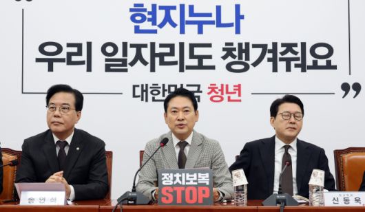 국민의힘 최고위원회의 - 국민의힘 장동혁 대표가 8일 국회에서 열린 최고위원회의에서 발언하고 있다. 2025.12.8 연합뉴스