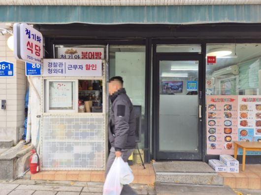 한 시민이 10일 경찰·청와대 근무자 상대 할인 혜택을 내세운 서울 종로구의 한식당 앞을 지나고 있다. 반영윤 기자