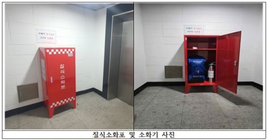 서울 구로구 제공