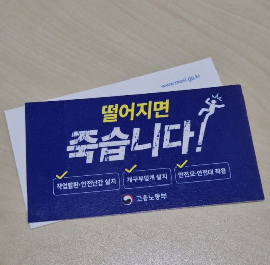 이근배 사무관이 만든 명함 뒷면 사진