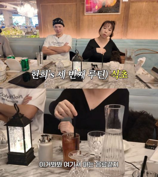 간헐적 단식과 식전 식초 음용 등 생활습관을 바꾼 뒤 체중 감량에 성공한 홍현희. 유튜브  ‘홍현희 제이쓴의 홍쓴TV’ 캡처