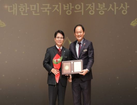 하남시의회 금광연 의장이 동두천 시민회관에서 지방의정봉사상을 전달받고 사진촬영을 하고 있다. 금광연 의장실 제공