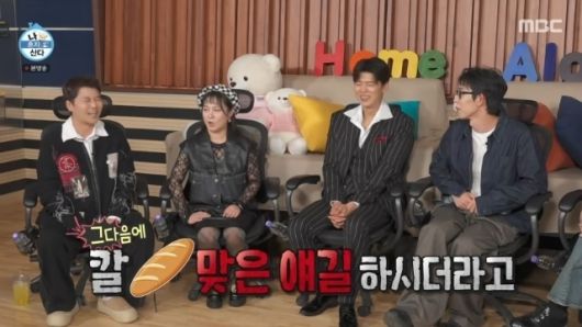 기사관련 MBC 나혼자산다 방송화면